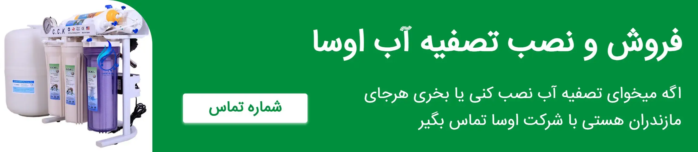 بنر تبلیغاتی