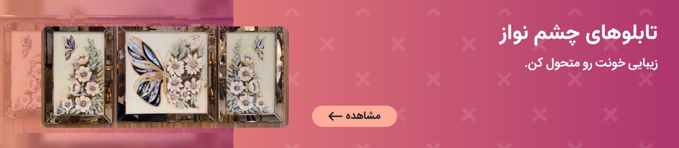 بنر تبلیغاتی