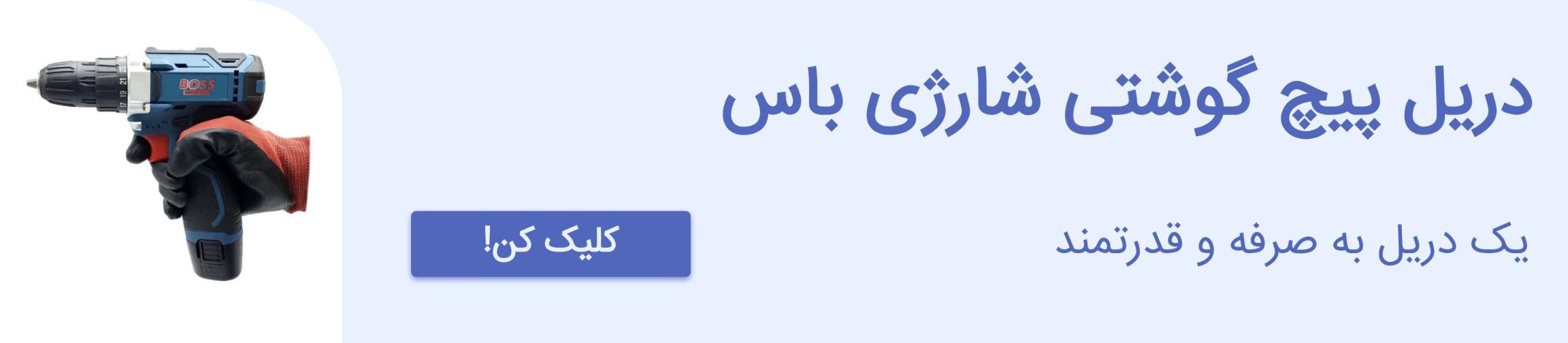 بنر تبلیغاتی