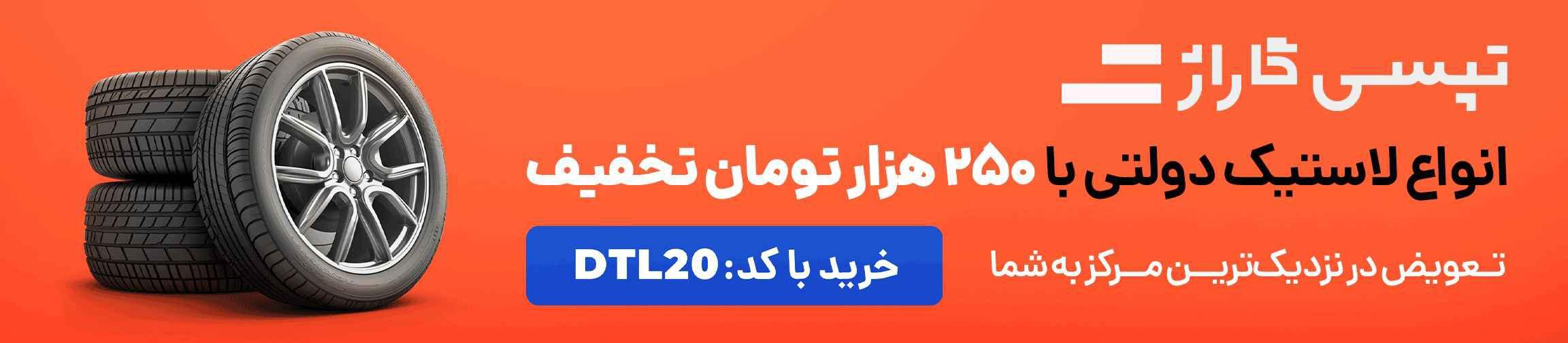 بنر تبلیغاتی