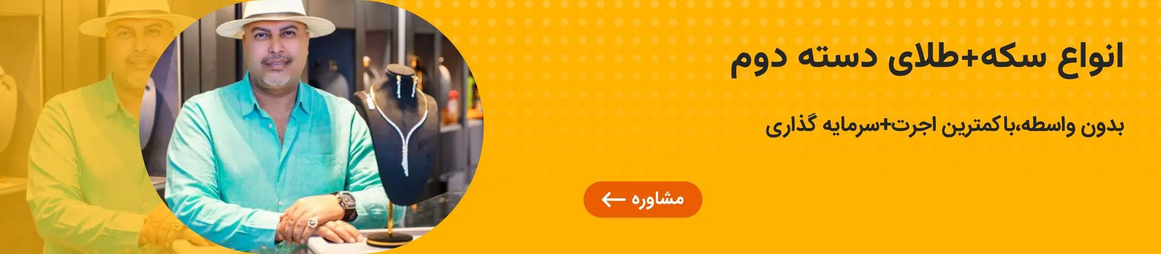 بنر تبلیغاتی