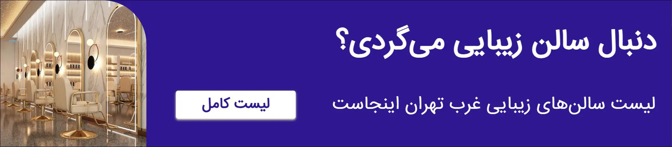 بنر تبلیغاتی