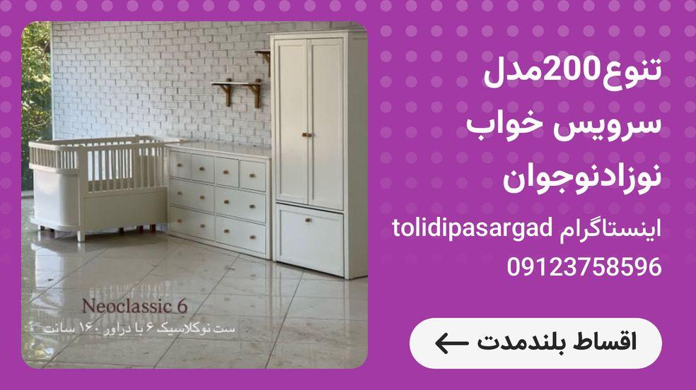 بنر تبلیغاتی