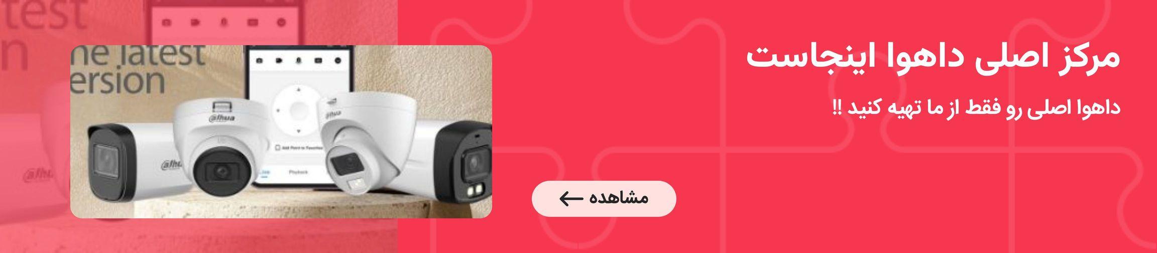 بنر تبلیغاتی