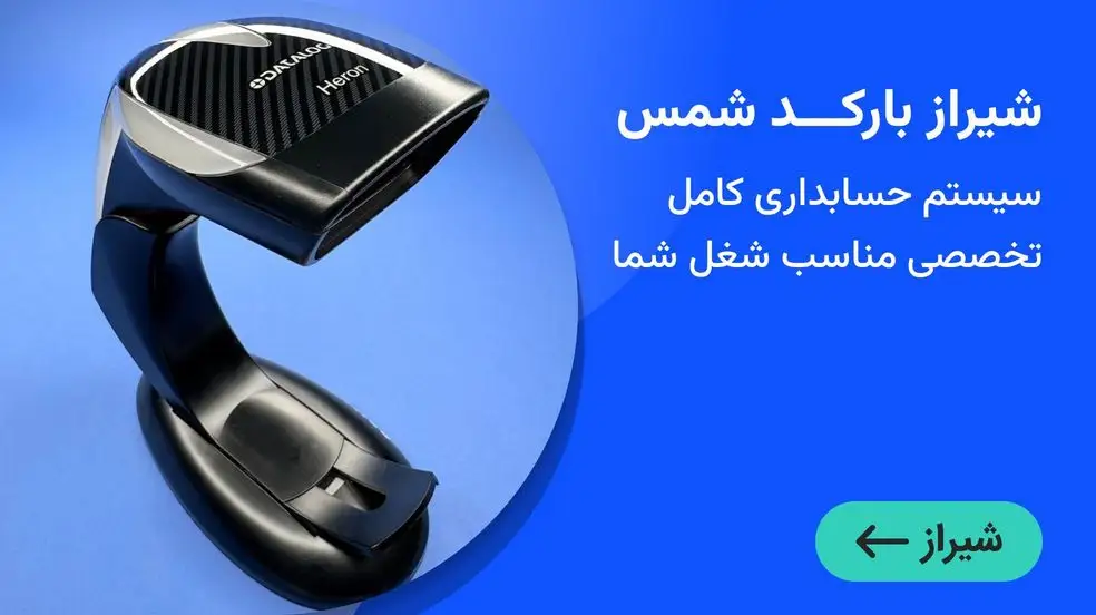 بنر تبلیغاتی