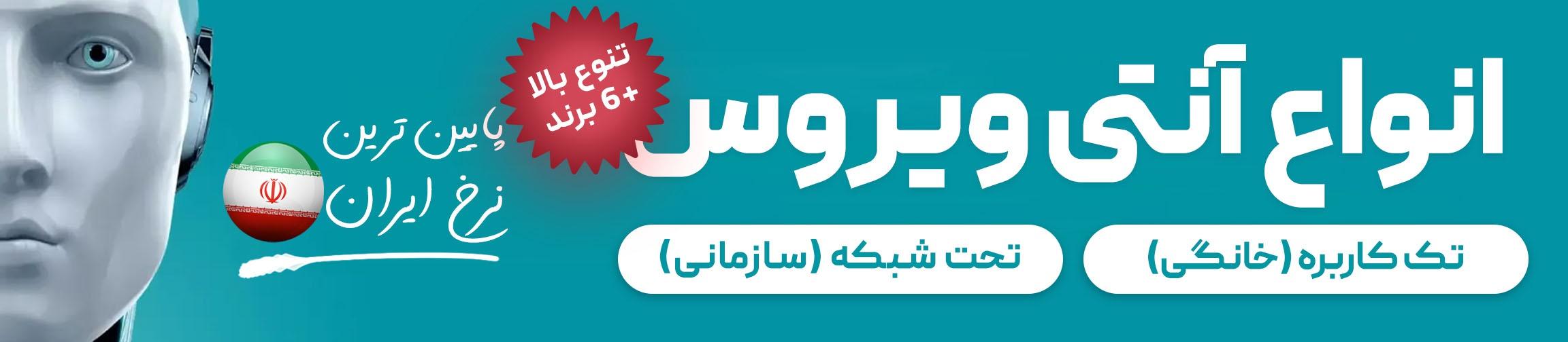 بنر تبلیغاتی