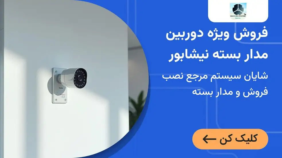 بنر تبلیغاتی