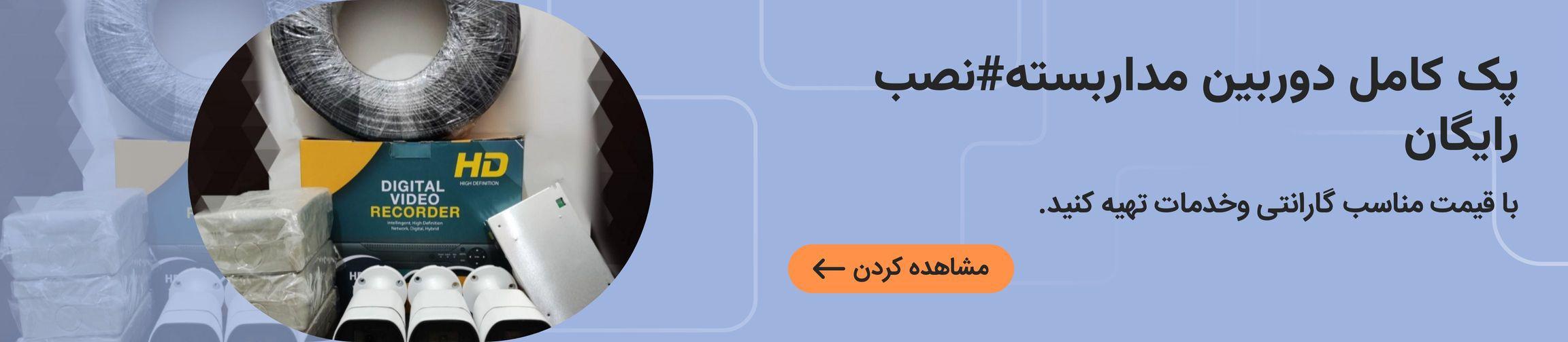 بنر تبلیغاتی