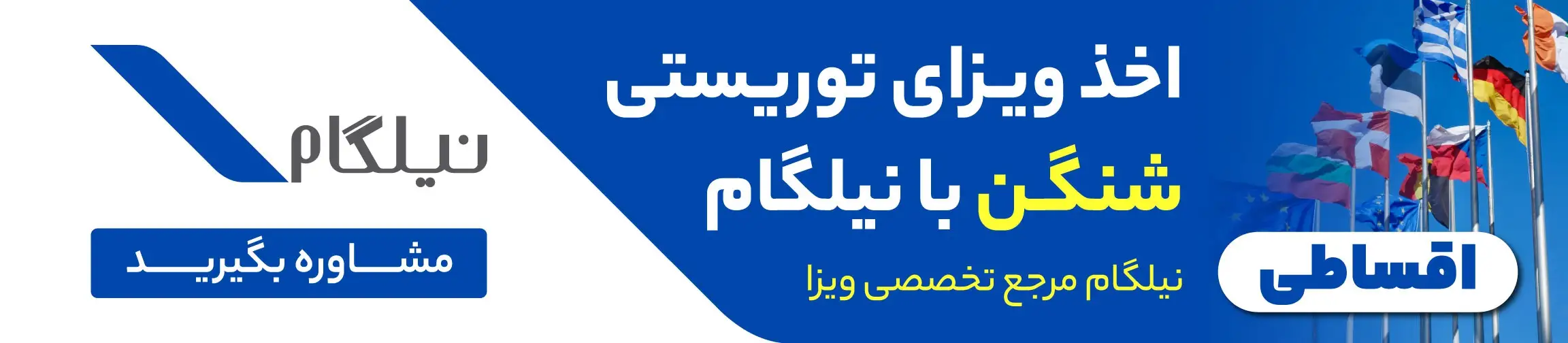 بنر تبلیغاتی