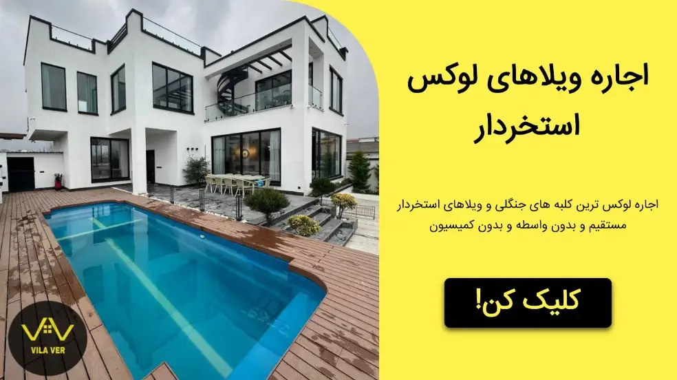 بنر تبلیغاتی