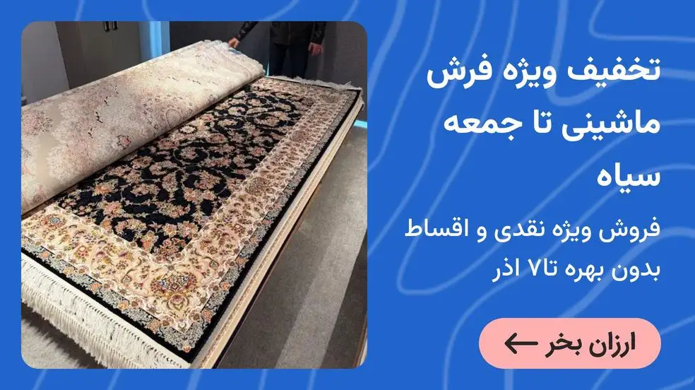 بنر تبلیغاتی