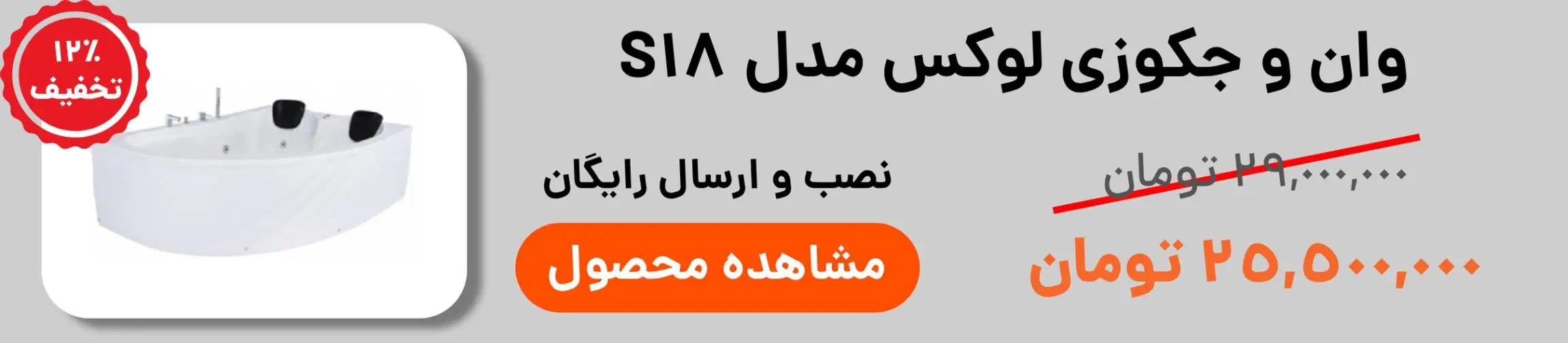 بنر تبلیغاتی