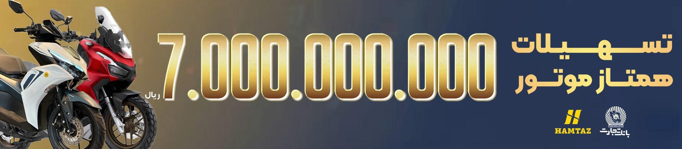 بنر تبلیغاتی