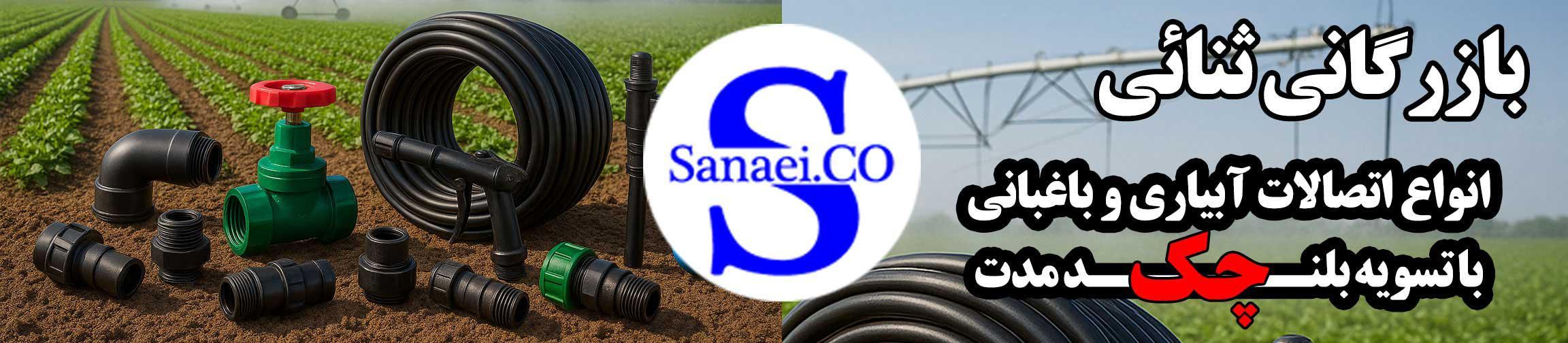 بنر تبلیغاتی