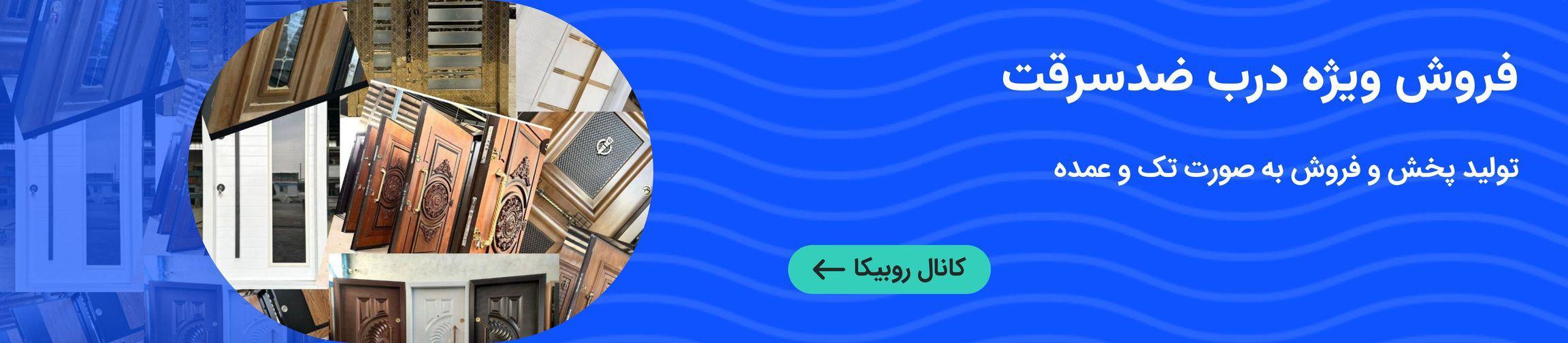 بنر تبلیغاتی