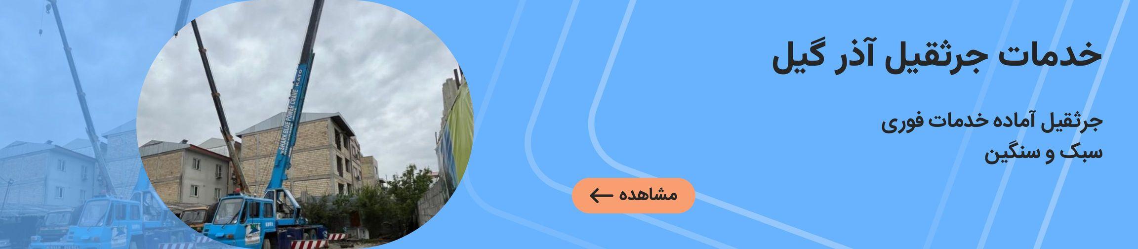 بنر تبلیغاتی