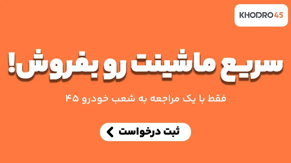 بنر تبلیغاتی