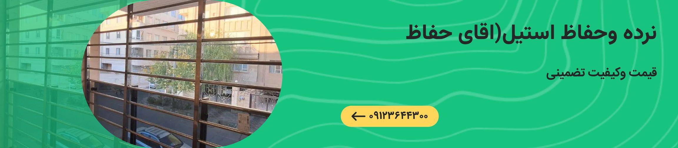 بنر تبلیغاتی