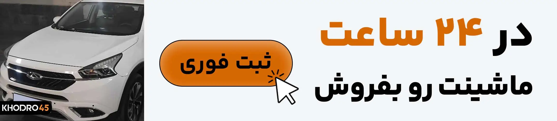 بنر تبلیغاتی