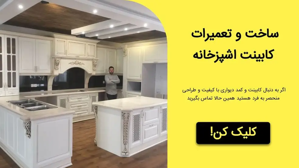 بنر تبلیغاتی