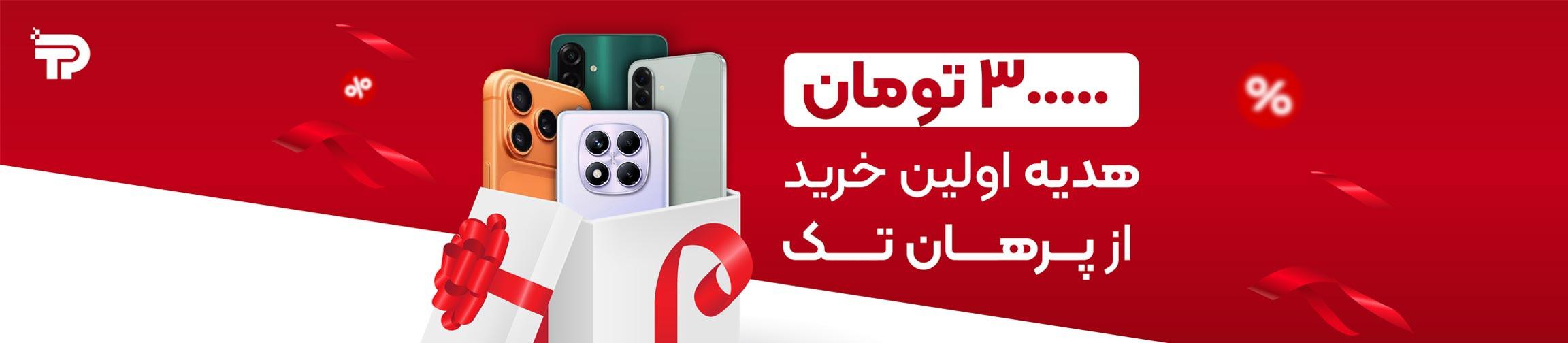 بنر تبلیغاتی