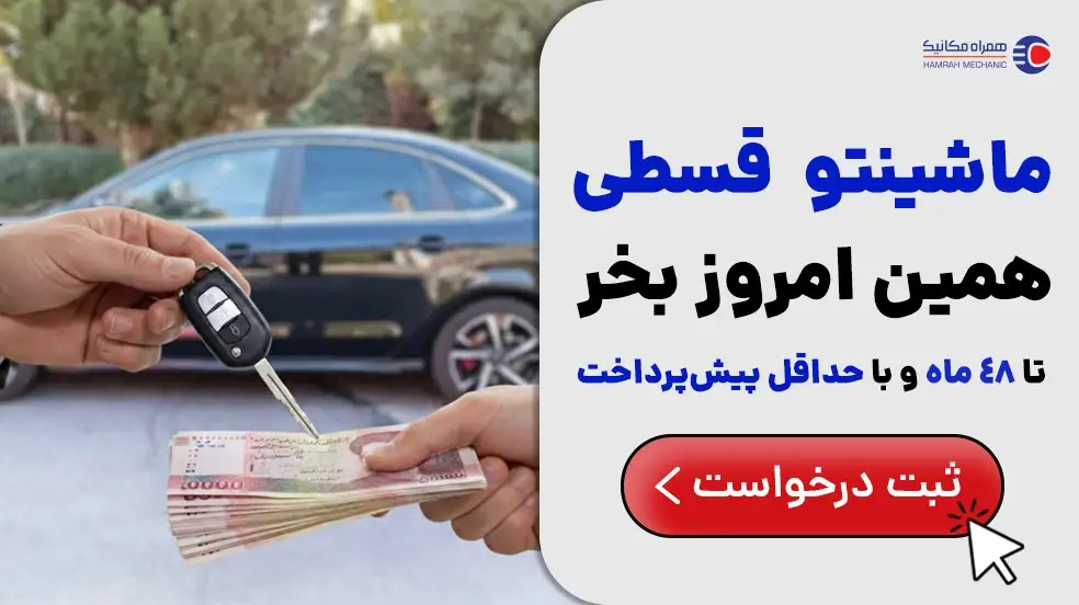 بنر تبلیغاتی