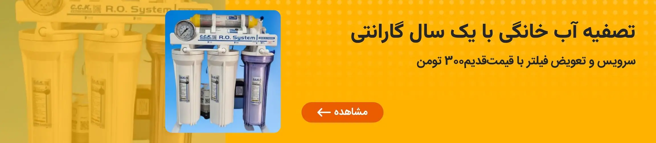 بنر تبلیغاتی