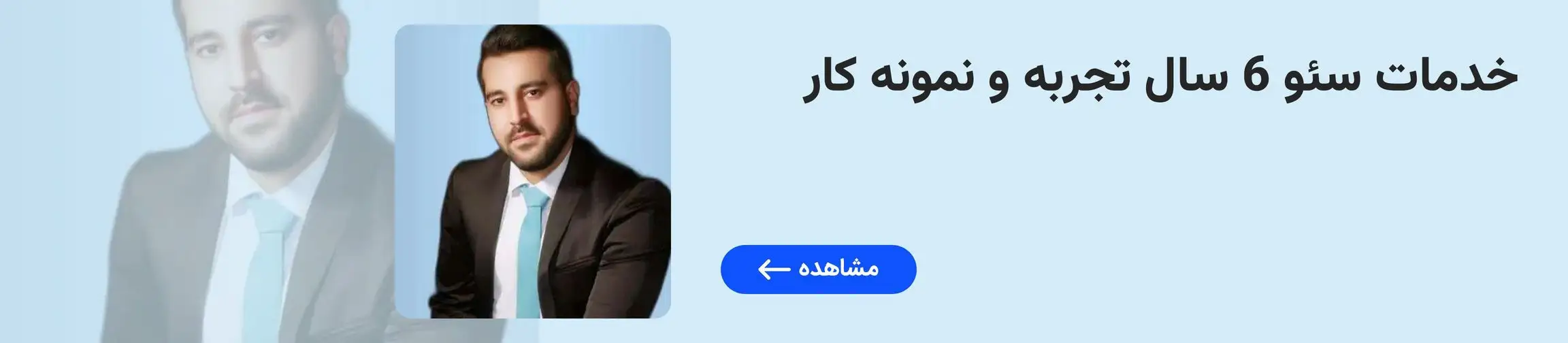 بنر تبلیغاتی