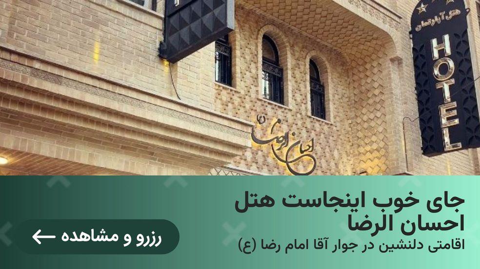 بنر تبلیغاتی