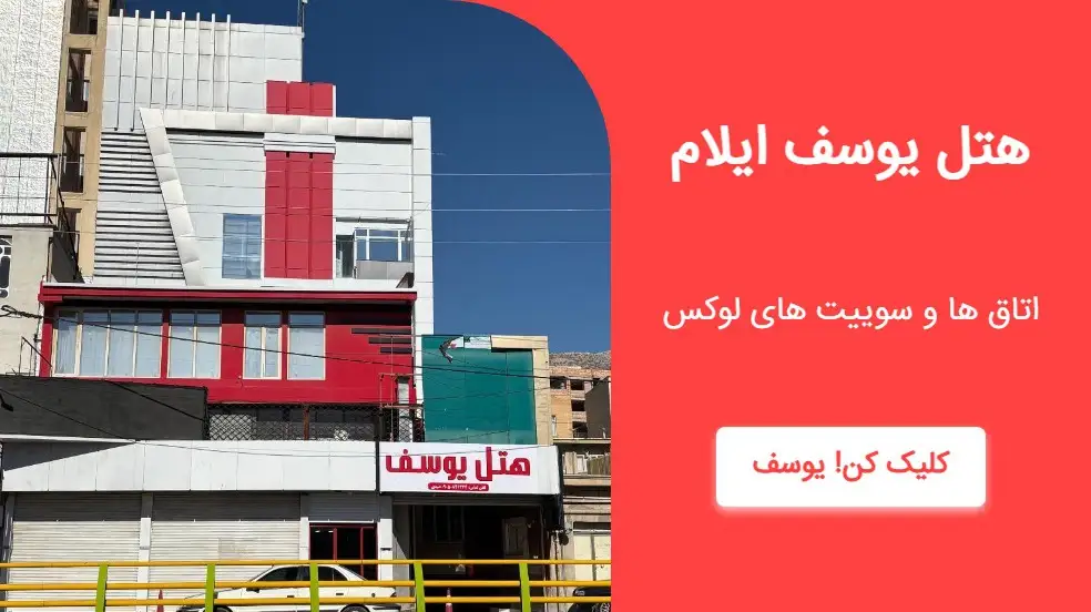 بنر تبلیغاتی