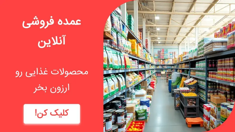 بنر تبلیغاتی