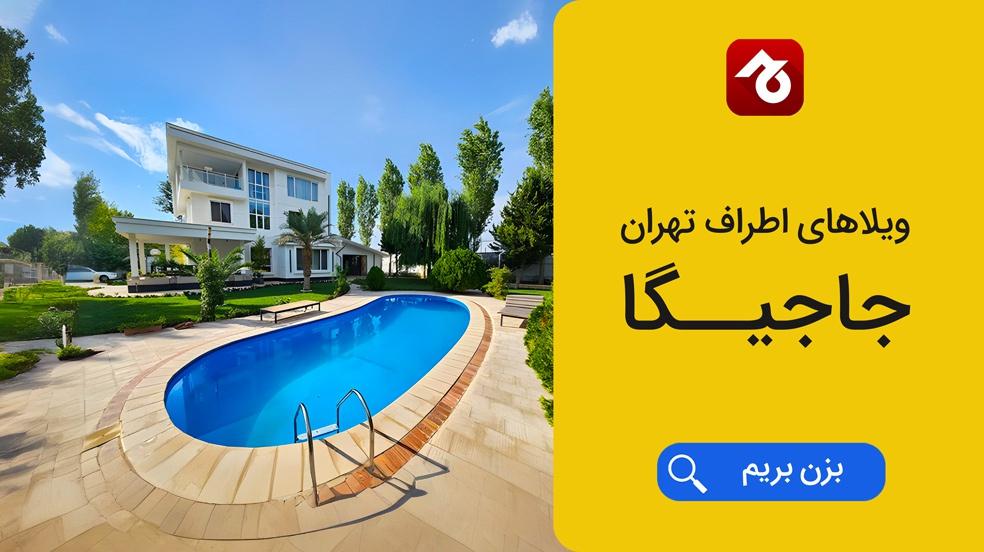 بنر تبلیغاتی