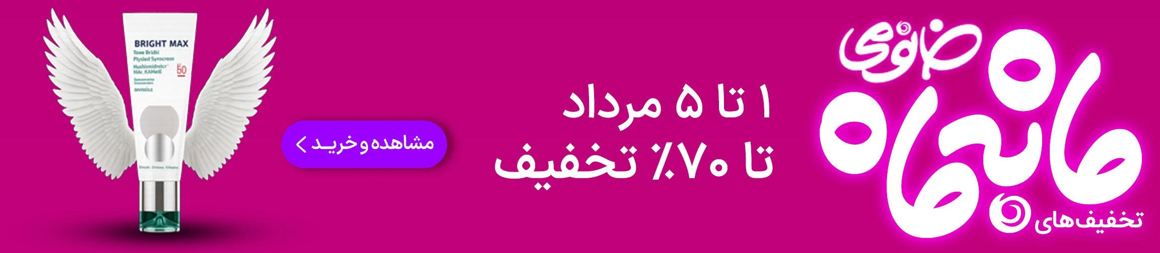 بنر تبلیغاتی