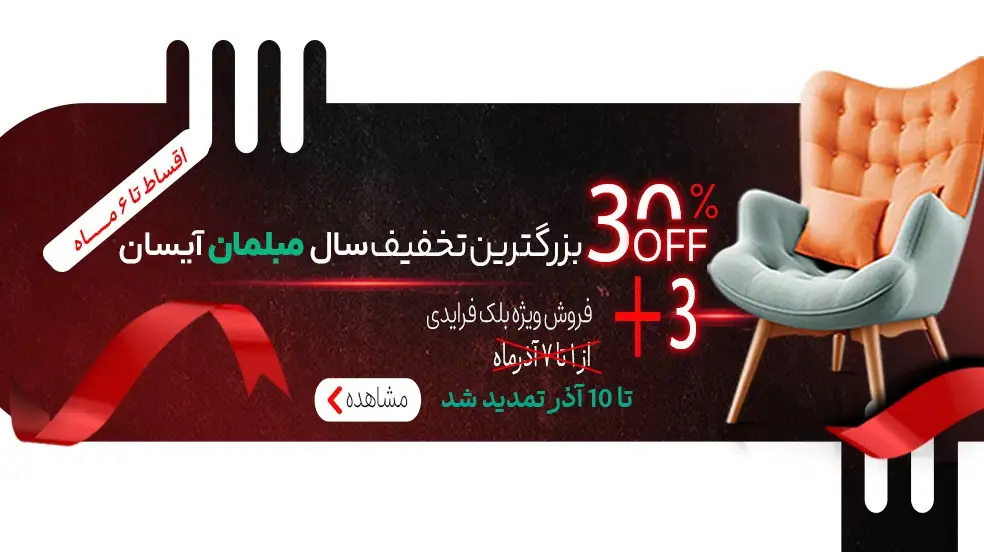 بنر تبلیغاتی