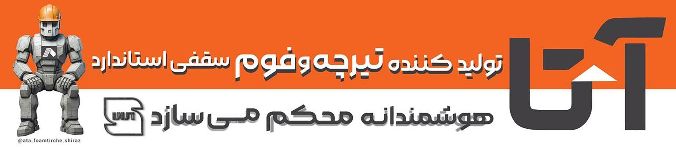 بنر تبلیغاتی