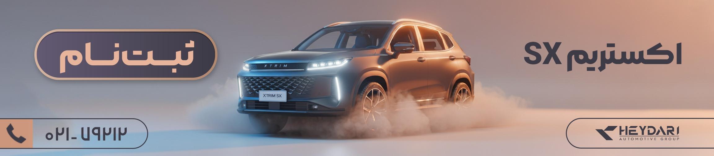 بنر تبلیغاتی