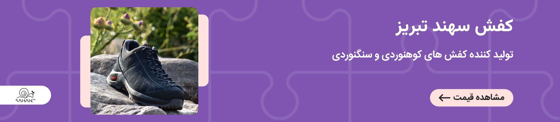 بنر تبلیغاتی