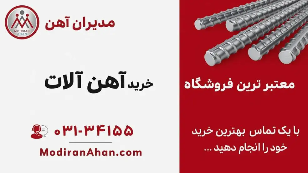 بنر تبلیغاتی