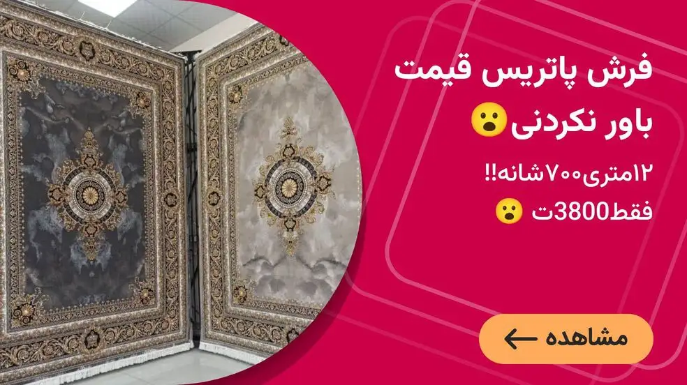 بنر تبلیغاتی