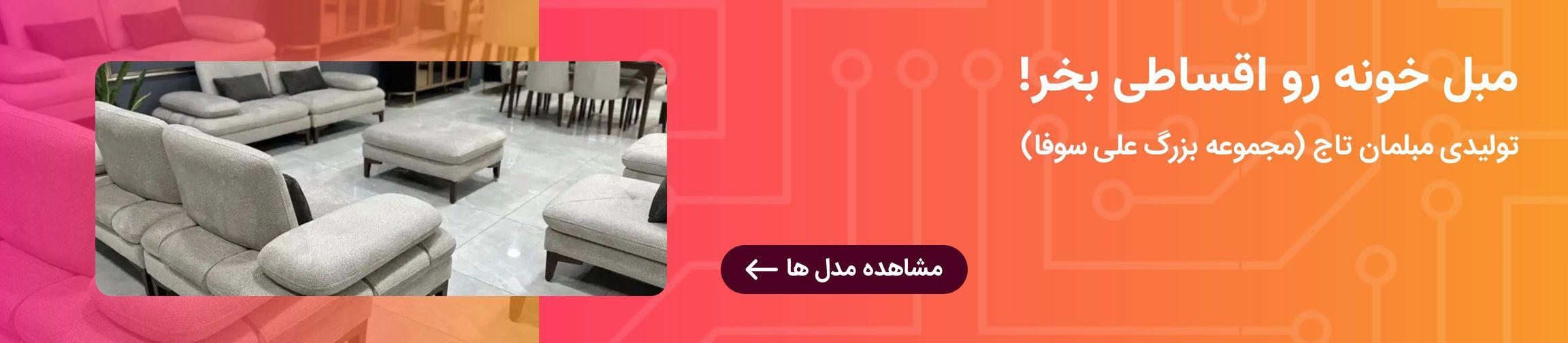 بنر تبلیغاتی