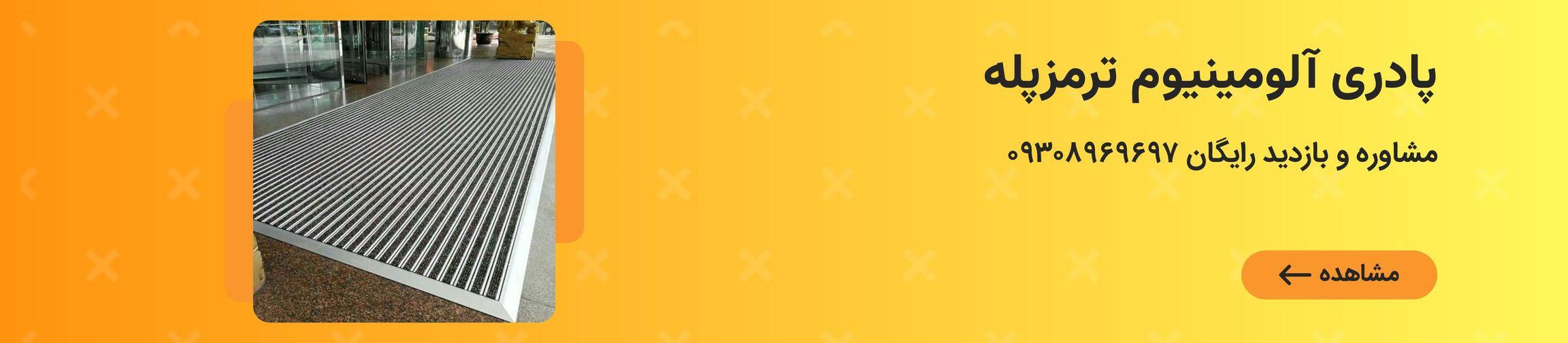 بنر تبلیغاتی