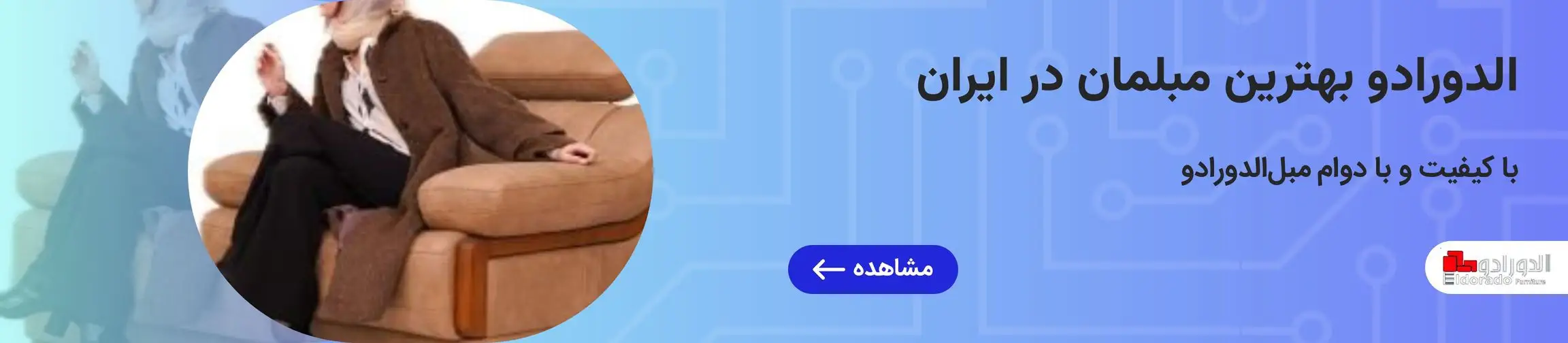 بنر تبلیغاتی