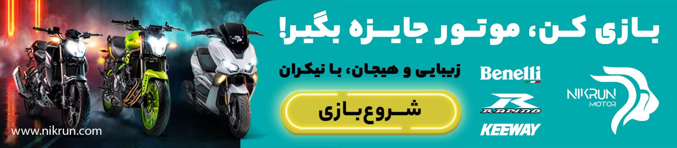 بنر تبلیغاتی