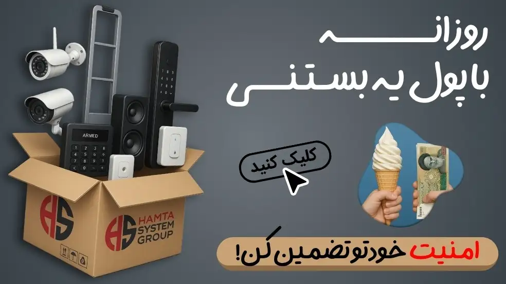 بنر تبلیغاتی