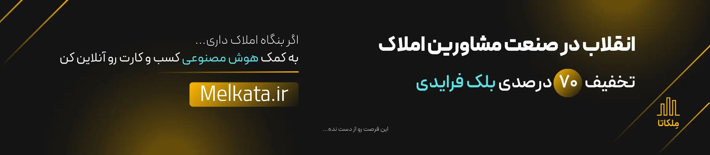 بنر تبلیغاتی