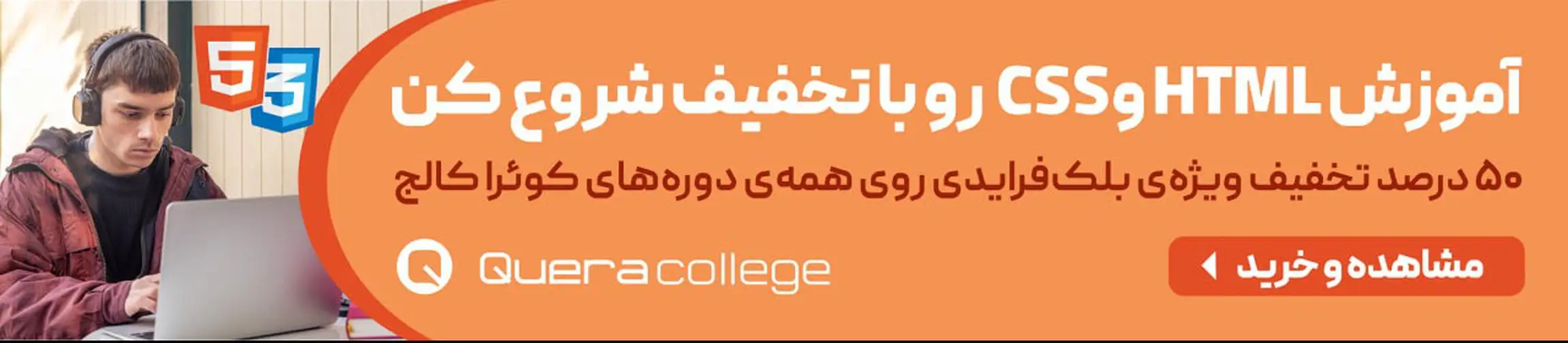 بنر تبلیغاتی