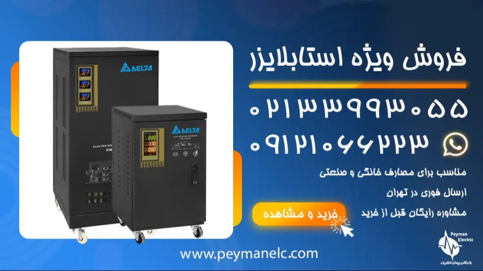 بنر تبلیغاتی