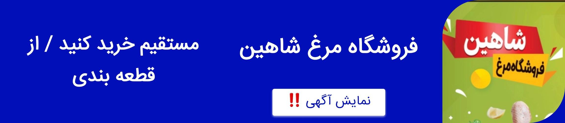 بنر تبلیغاتی
