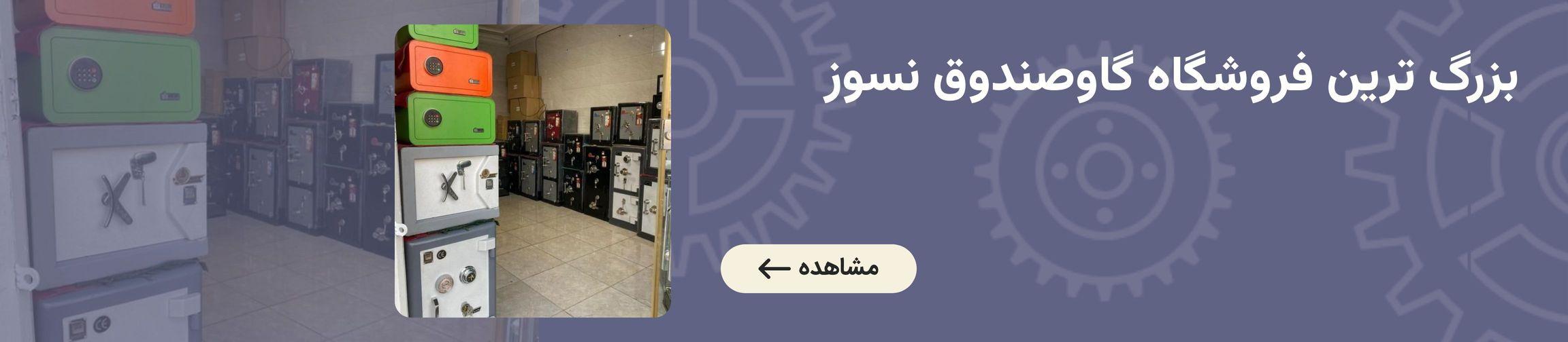 بنر تبلیغاتی