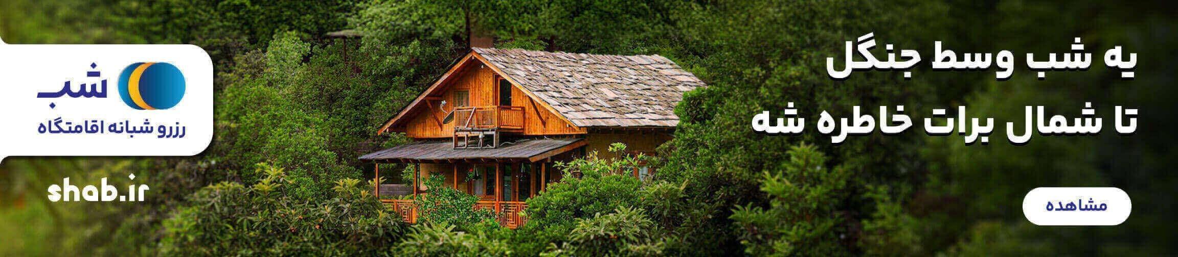 بنر تبلیغاتی